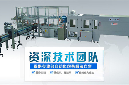 响应式案例项目